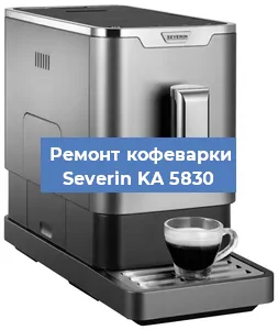 Ремонт платы управления на кофемашине Severin KA 5830 в Самаре